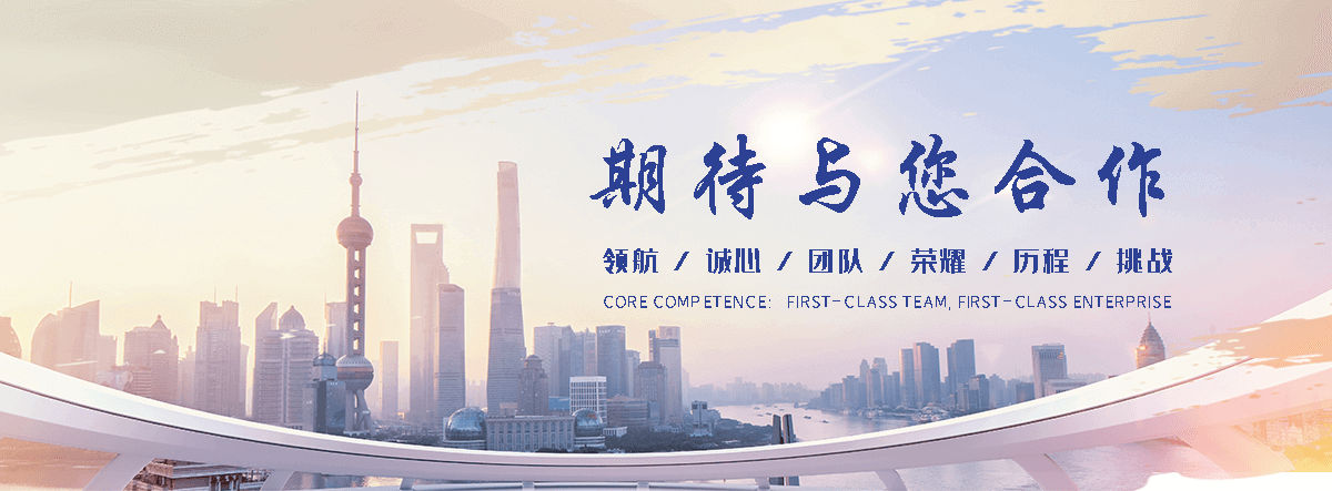 大特不锈钢(忻州分公司)
